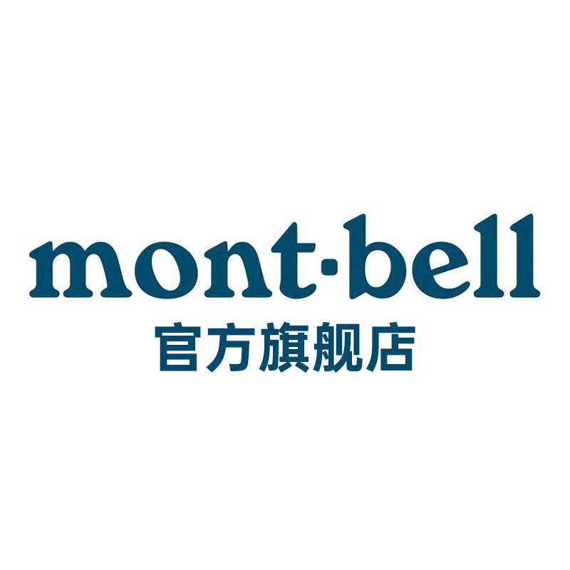 mont-bell官方旗舰店