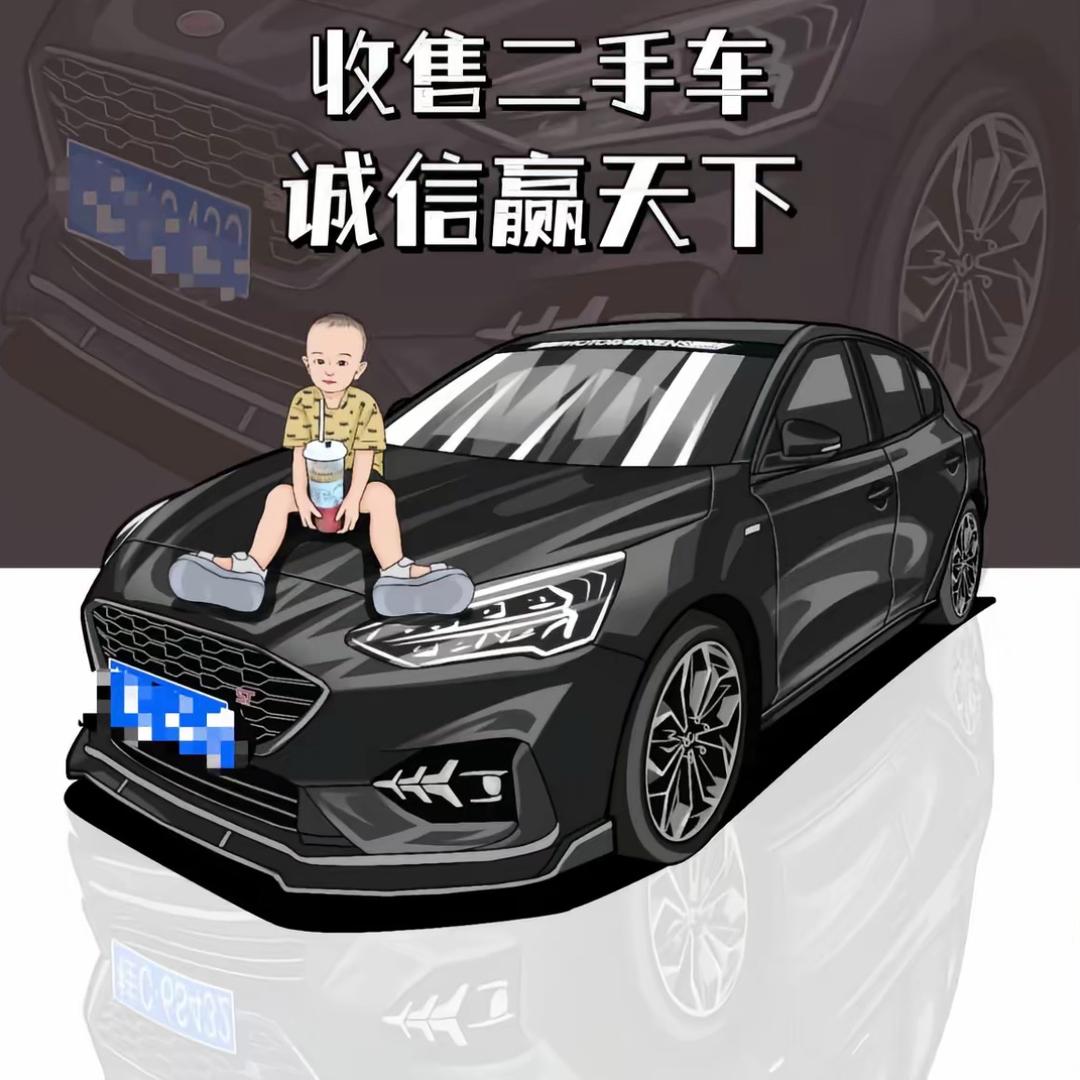 森柳二手车（小高）