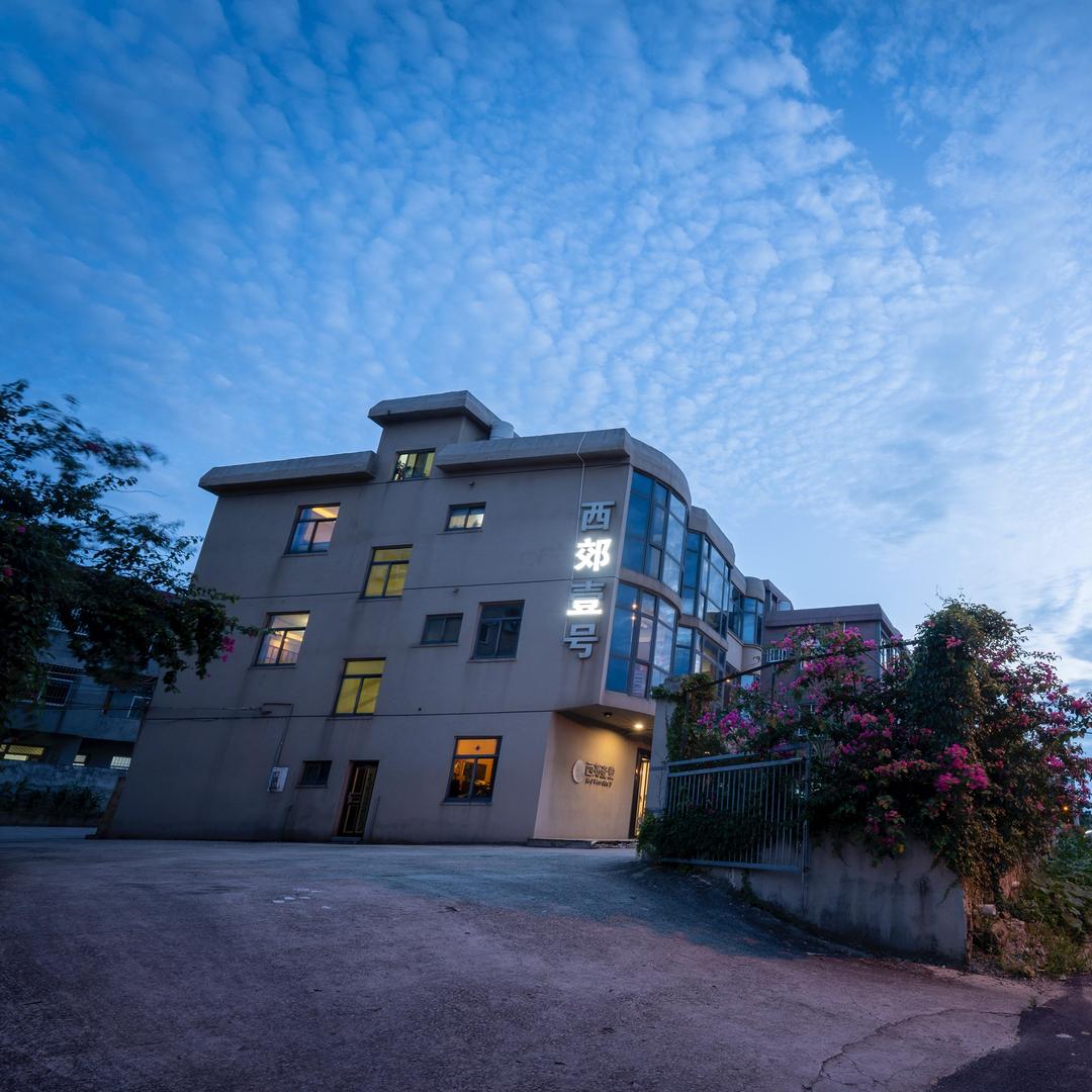 西郊壹号·古法炖汤