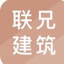 吴川二手旧货回收，联兄金属