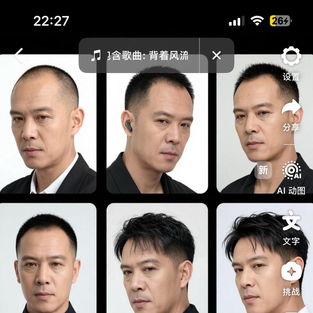 老刘啊