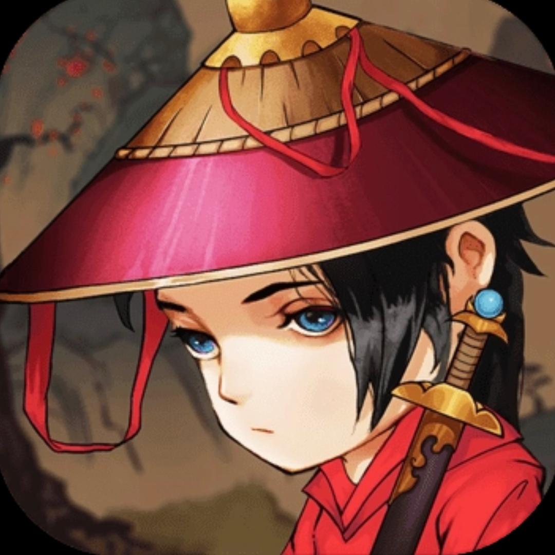 【自由人】