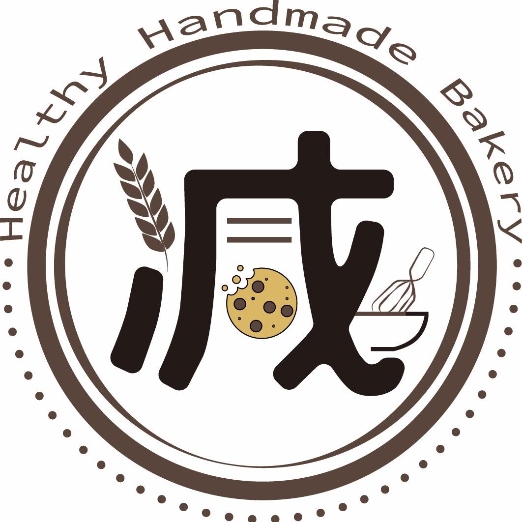 减一点手工烘焙坊