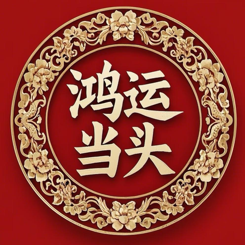 甄诚供应链