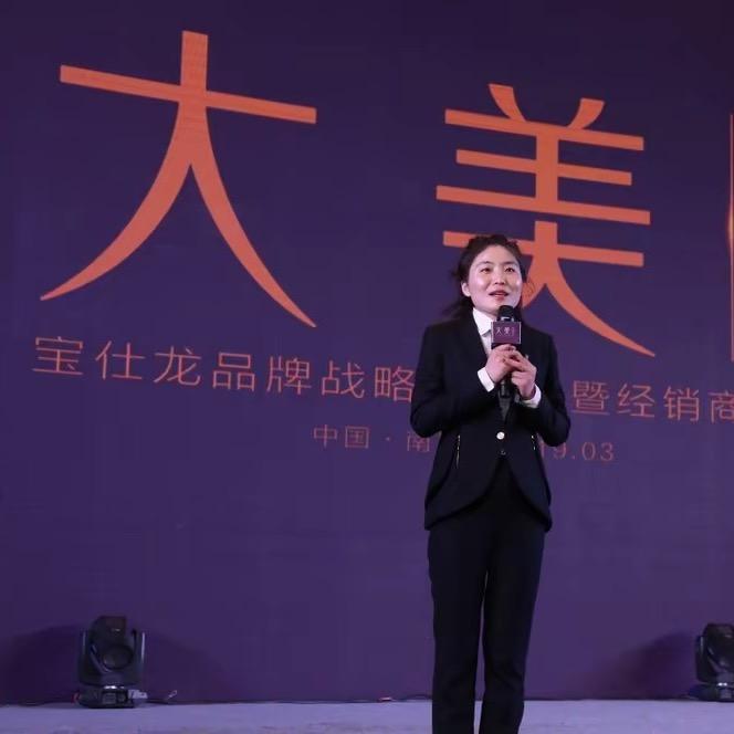 嘉兴宝仕龙| 顶墙整装(Yoū Kī )