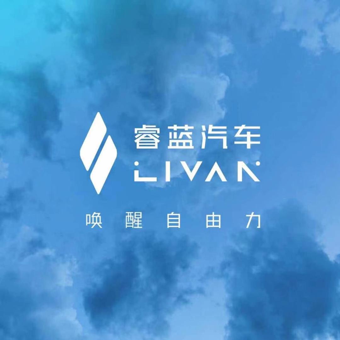 @睿蓝汽车衢州吉星