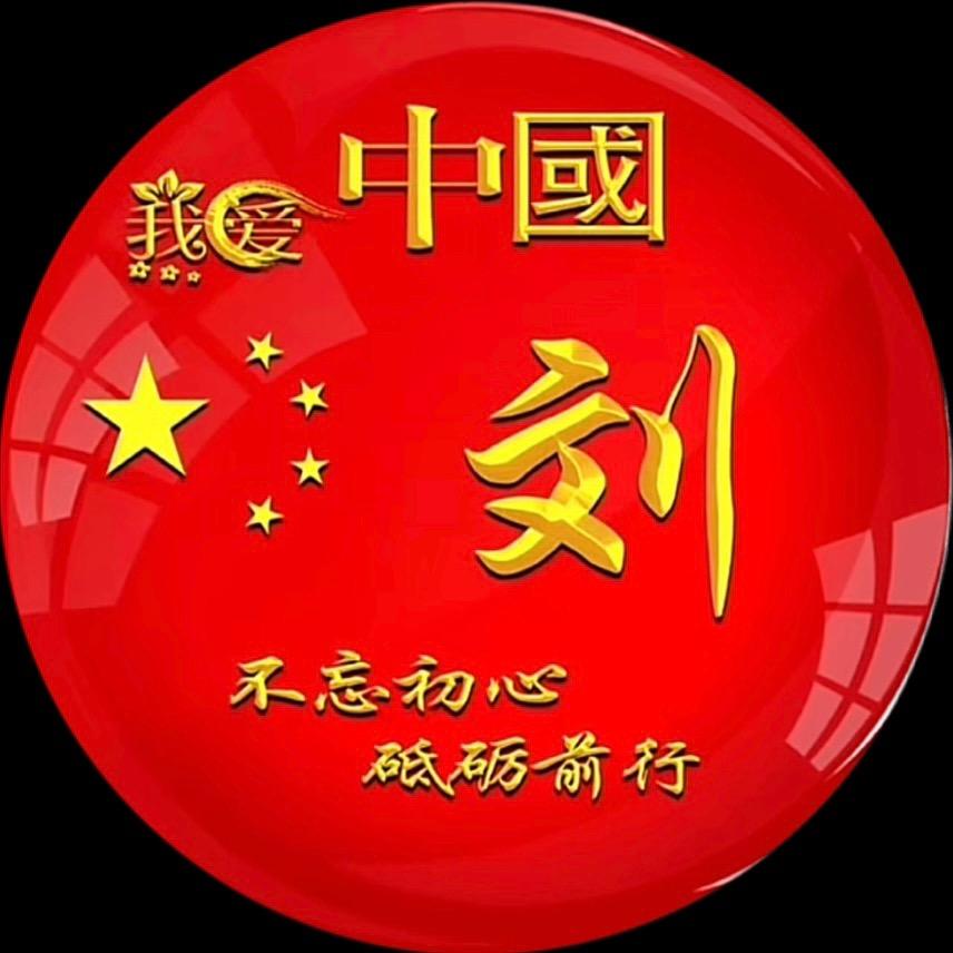 五音不全爱听戏