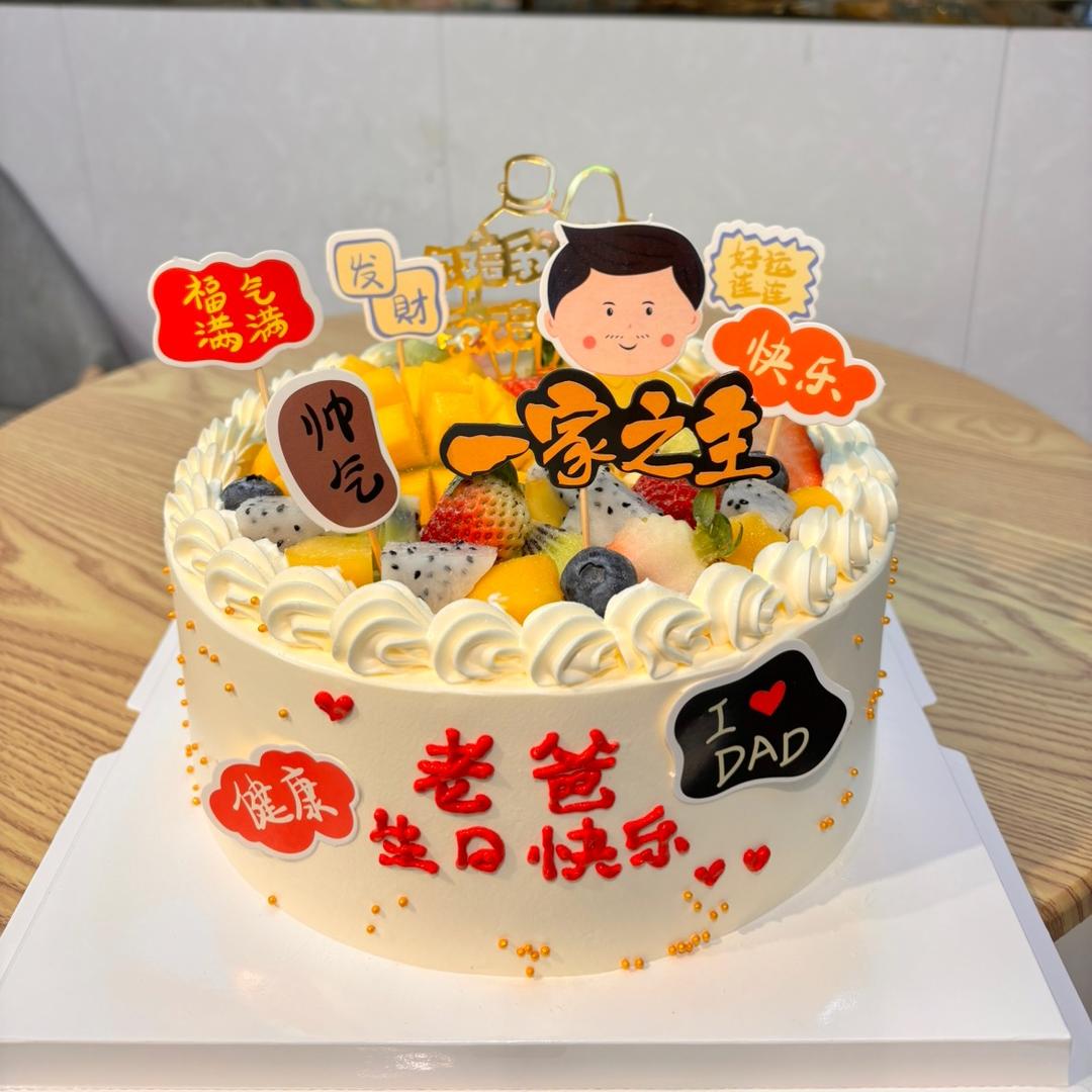 黑森林蛋糕河庄坪