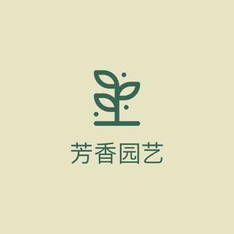 芳香园艺