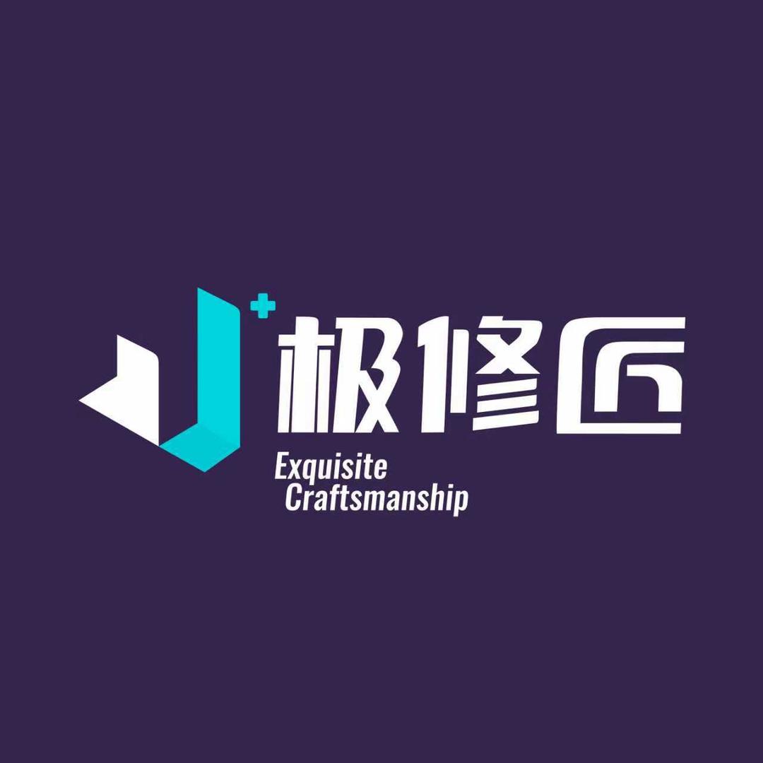 陶先生（极修匠石园店）