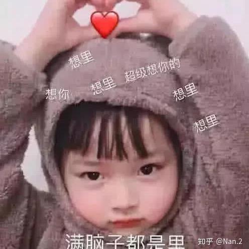 戒烟戒酒不戒你ぃ