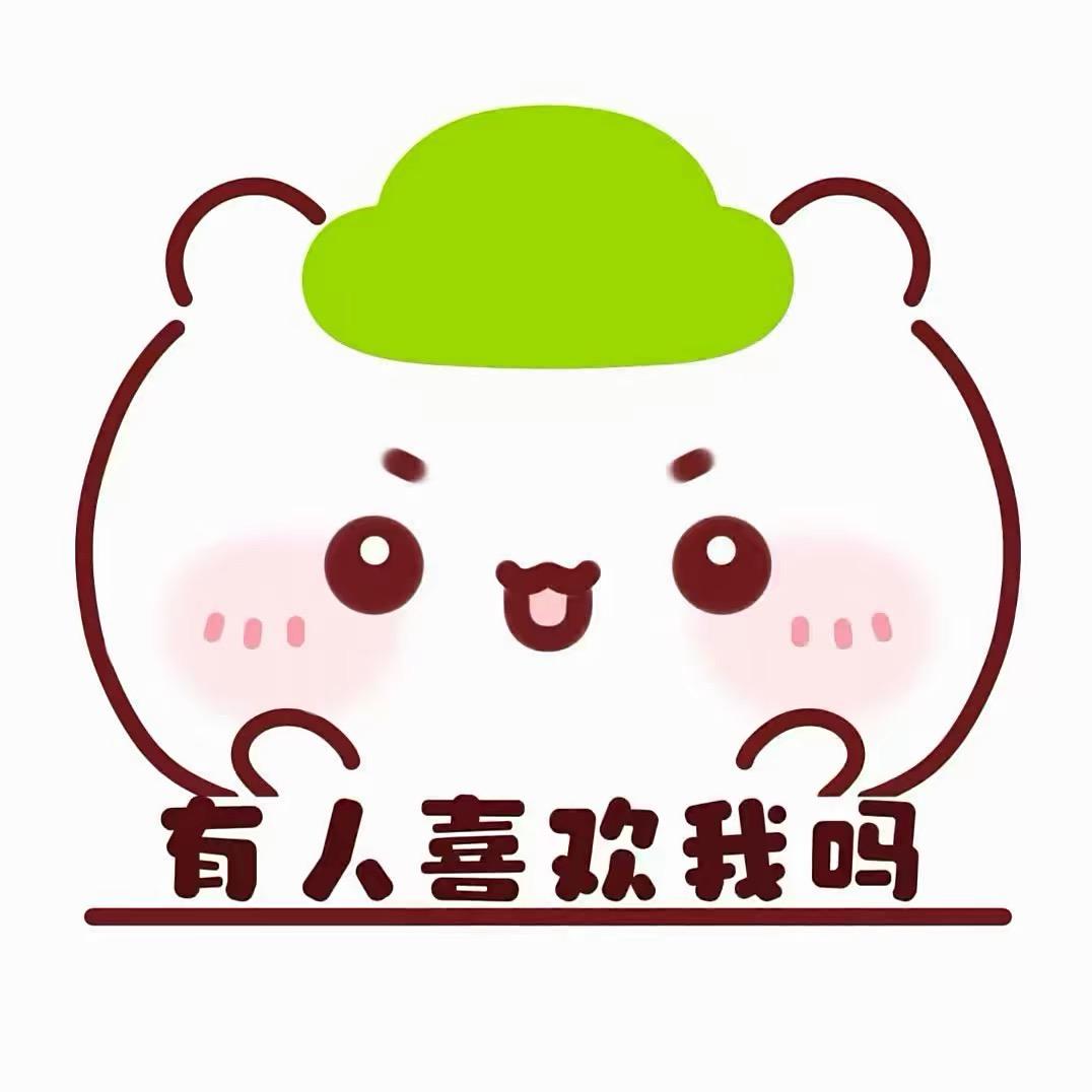 反季