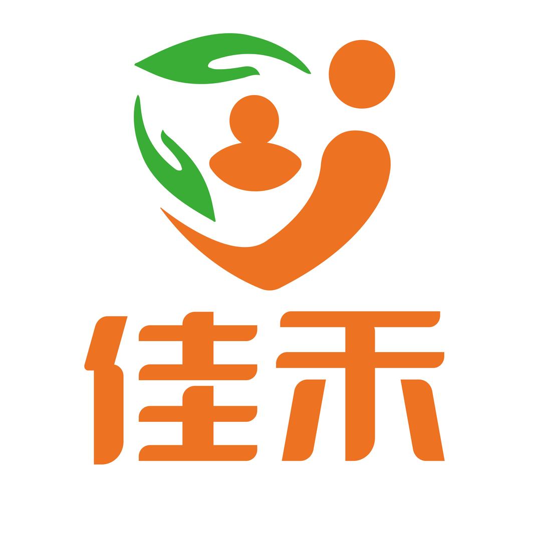 佳禾母婴(浦东店)