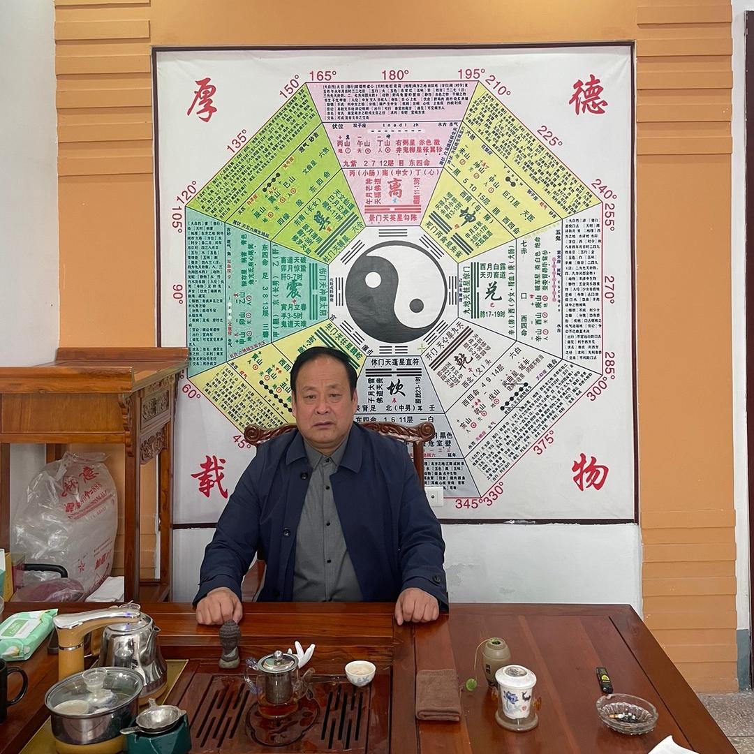 国学易经老冯