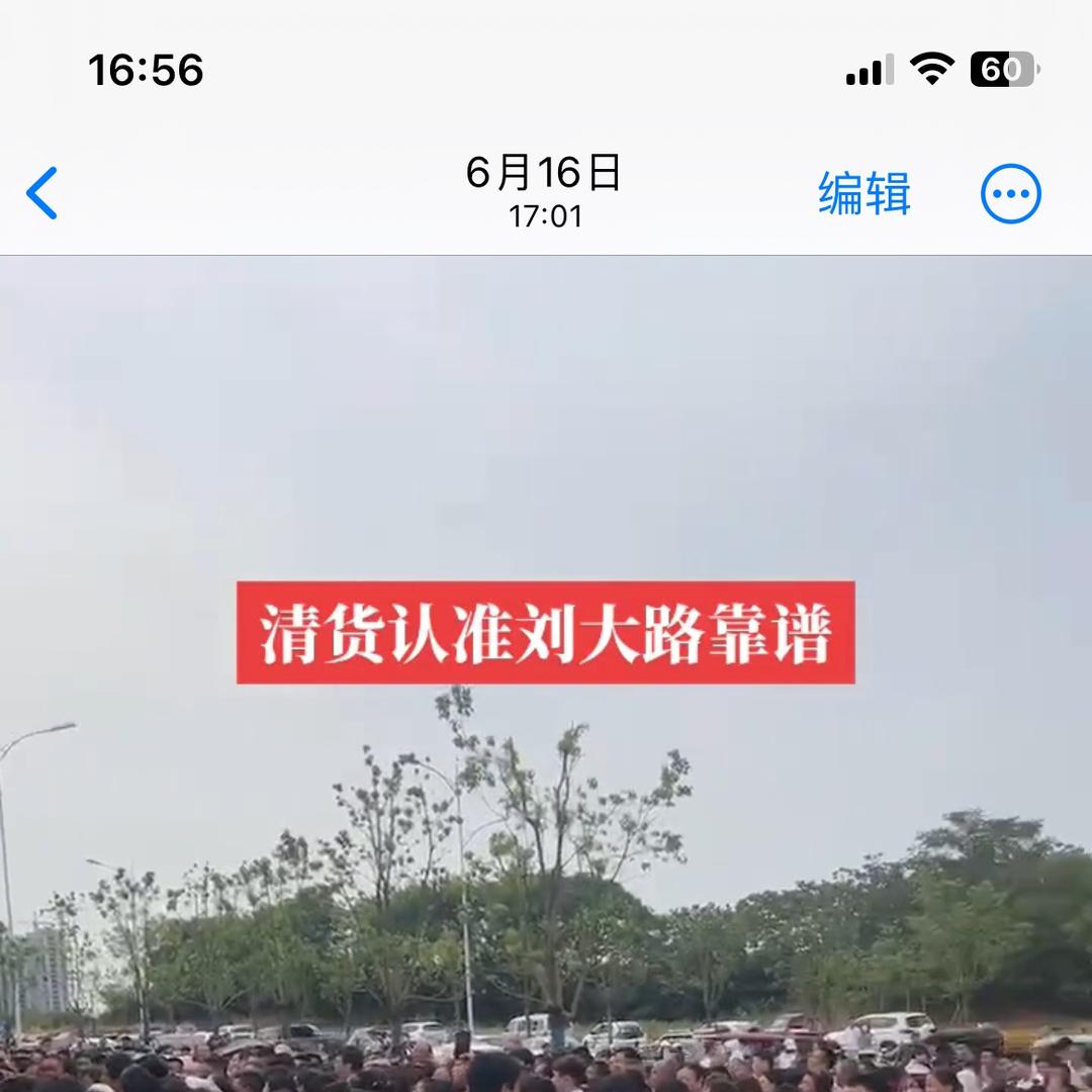 八号仓新旧货