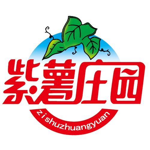 紫薯庄园源头工厂