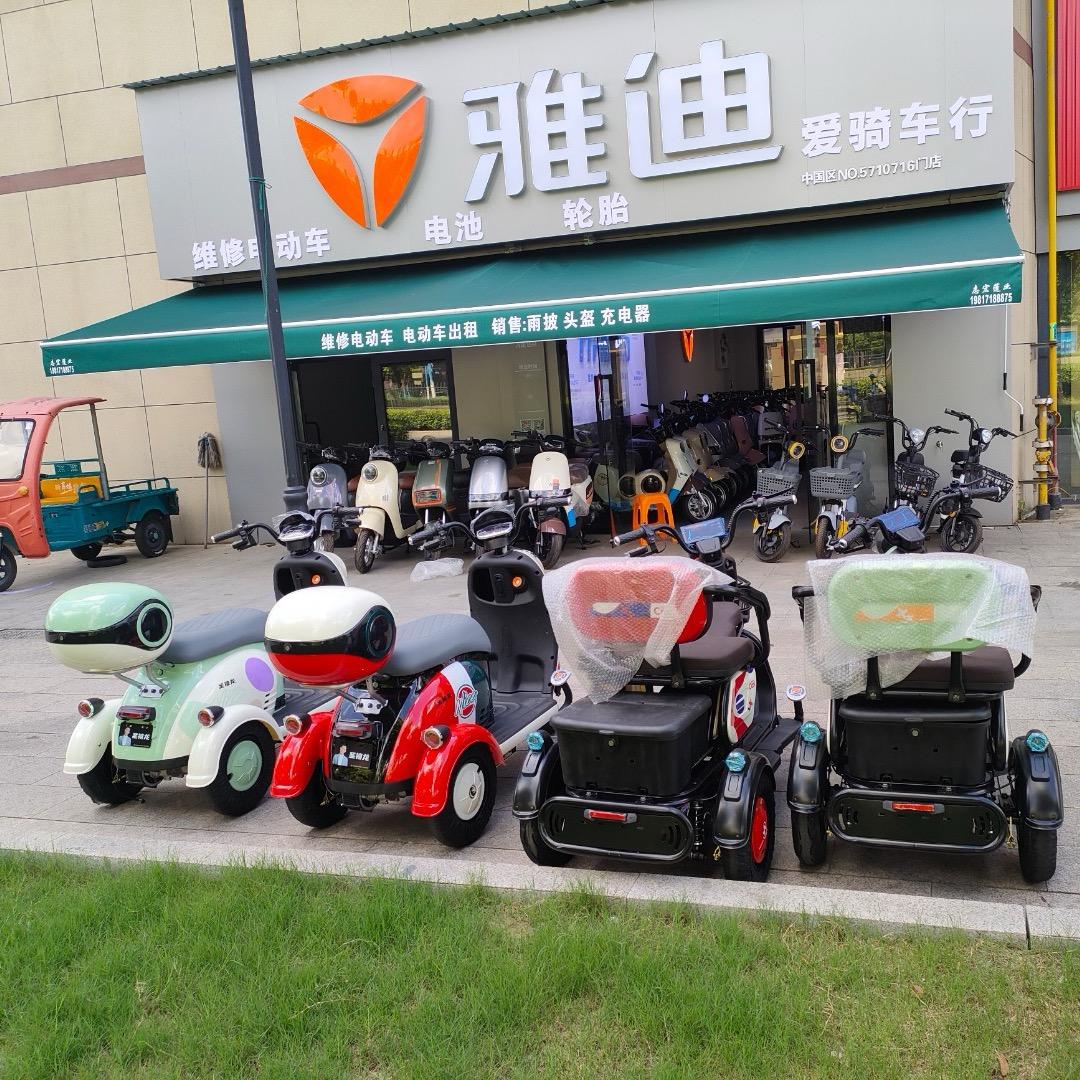 余杭区瓶窑嘉凯城雅迪电动车