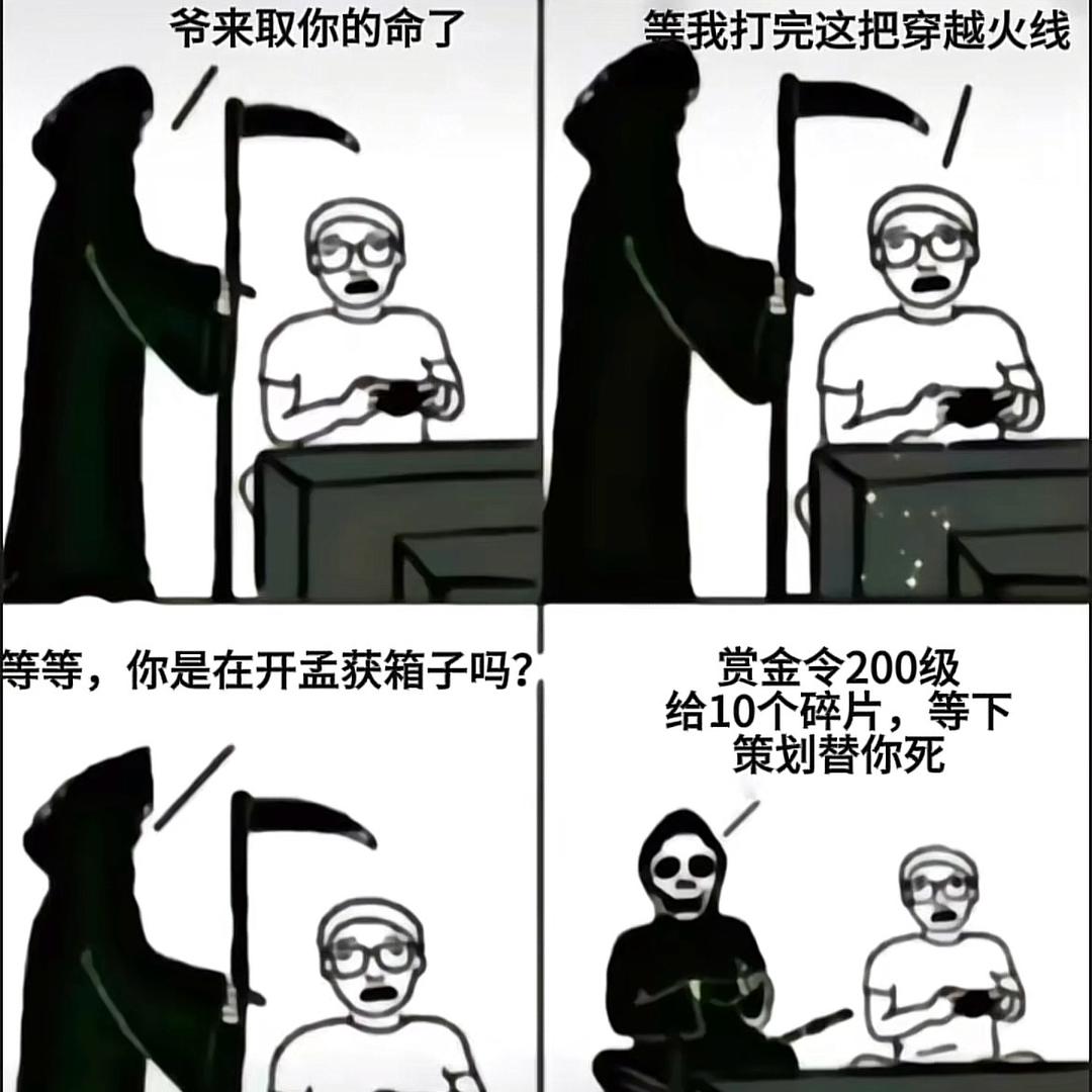 无敌cf究极暴龙