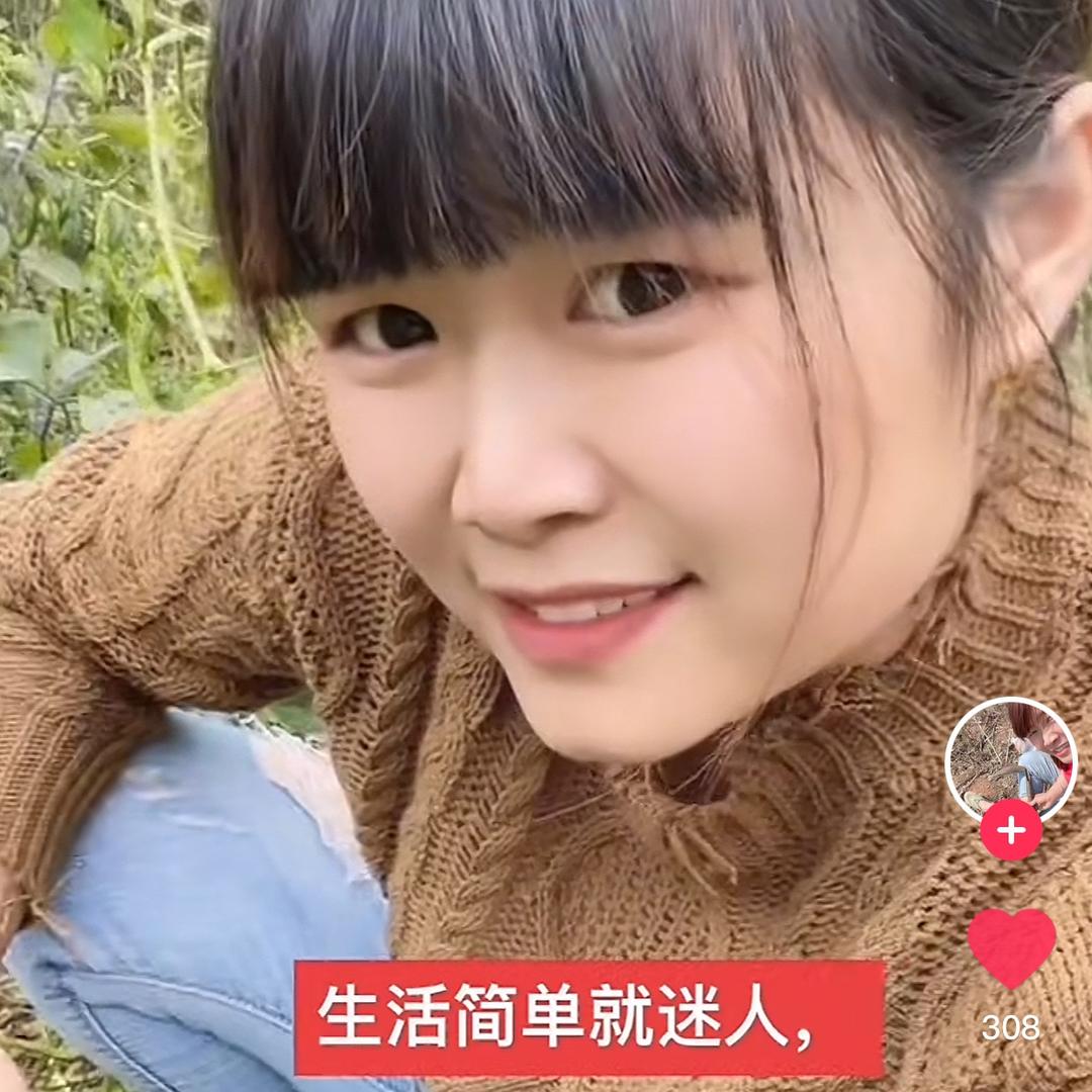 农村小疯姐