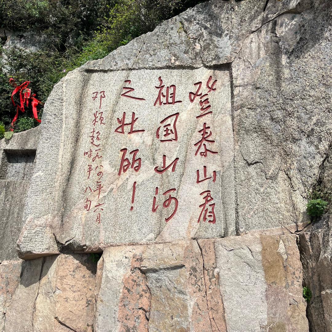 张门府龙凤堂