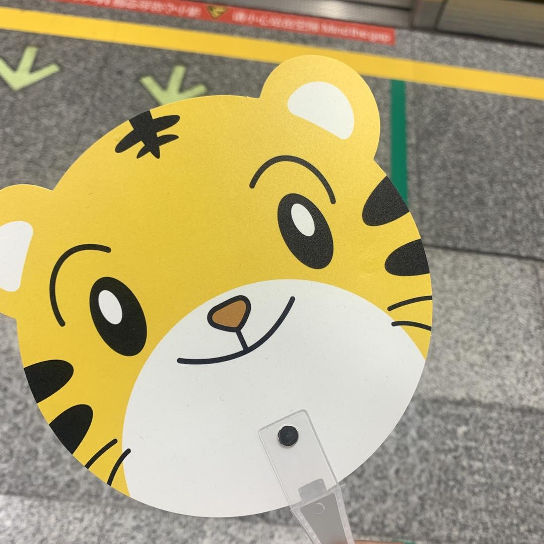 萬 wan