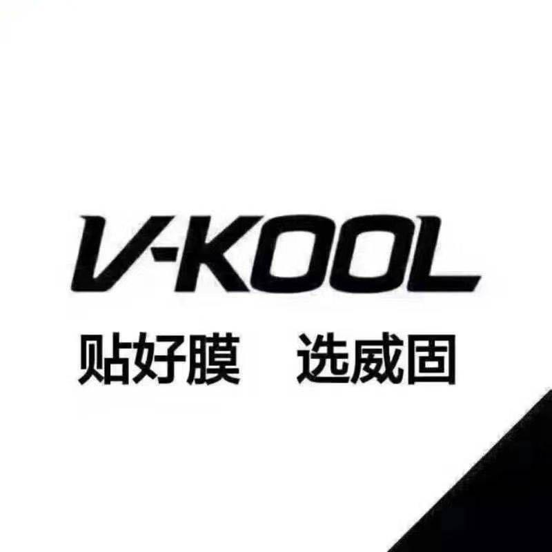 V-KOOL宏伟威固贴膜店