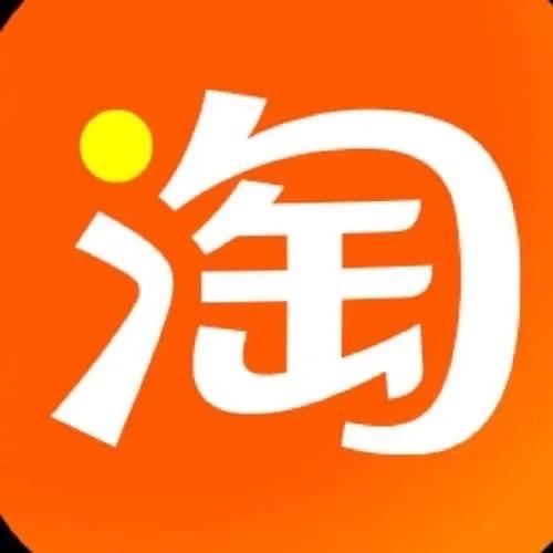 淘系小稳