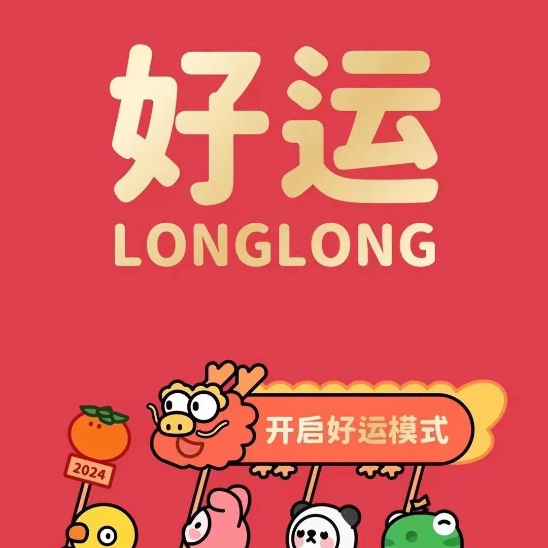 王皓啊
