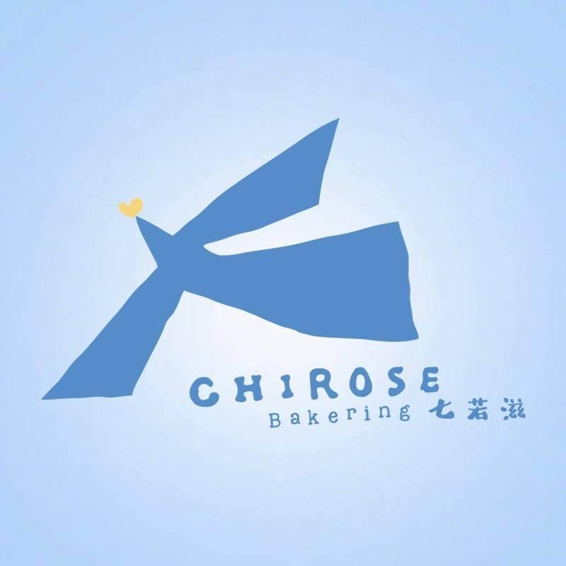 七若滋富华街店•蛋糕定制