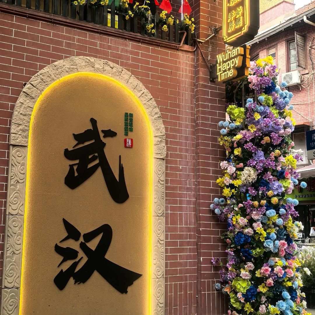 歧黄之道🀄️