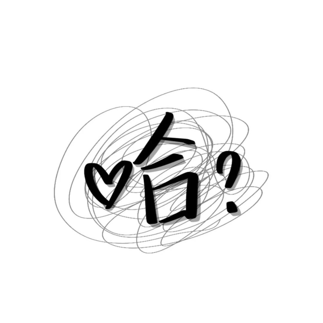 成都文理热心肠