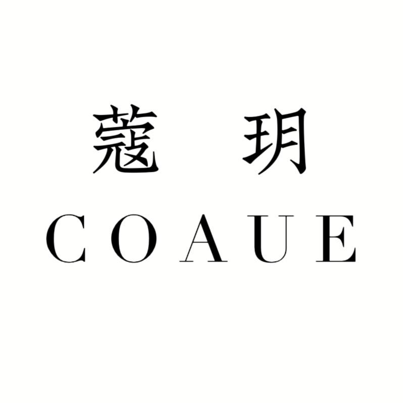 蔻玥高端女装（秋款拍摄中）