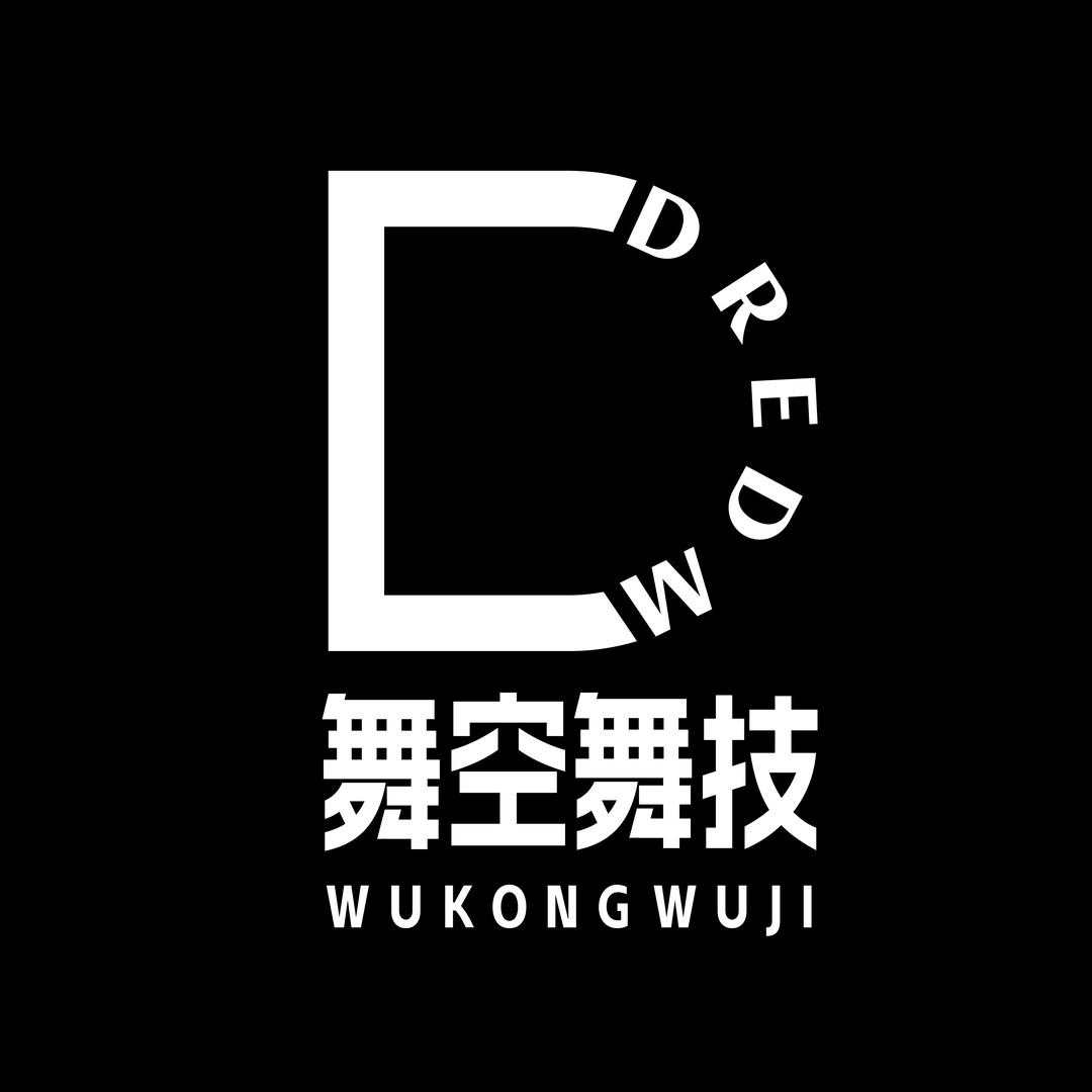 福州舞空舞技-邓老师（全年招生）