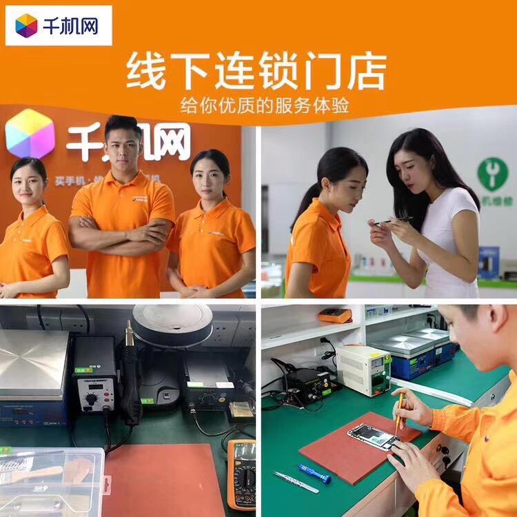 东莞长安千机快修