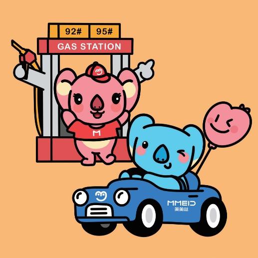 湖南高速广通实业发展有限公司