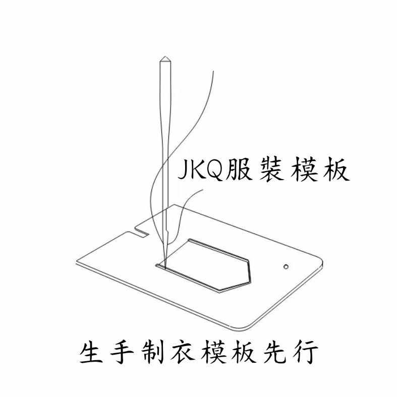 青岛捷凯奇服装模板