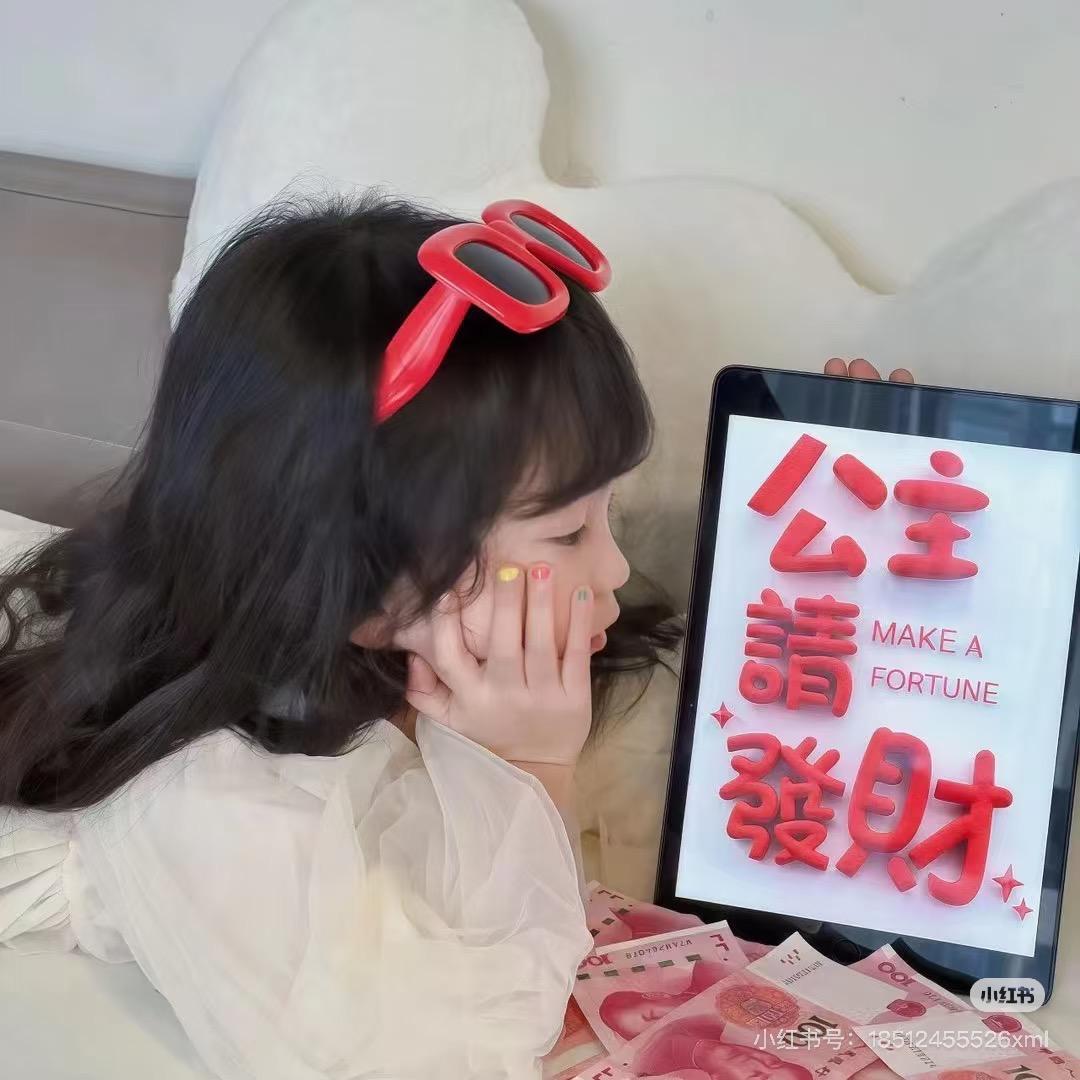 安静%