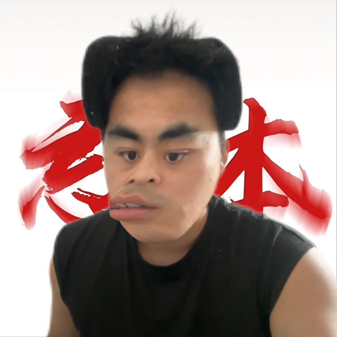 三毛哥