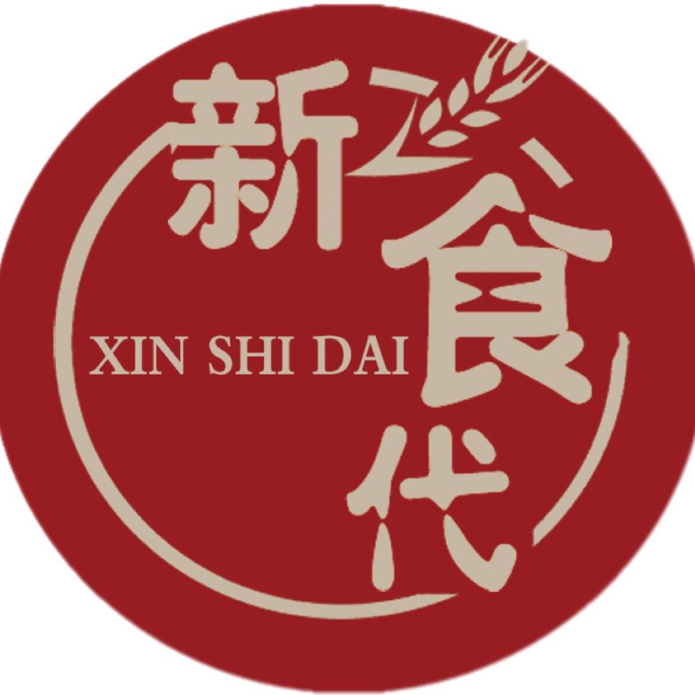 新食代