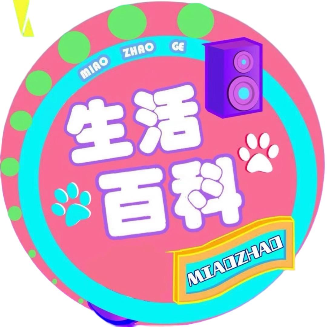 七薇
