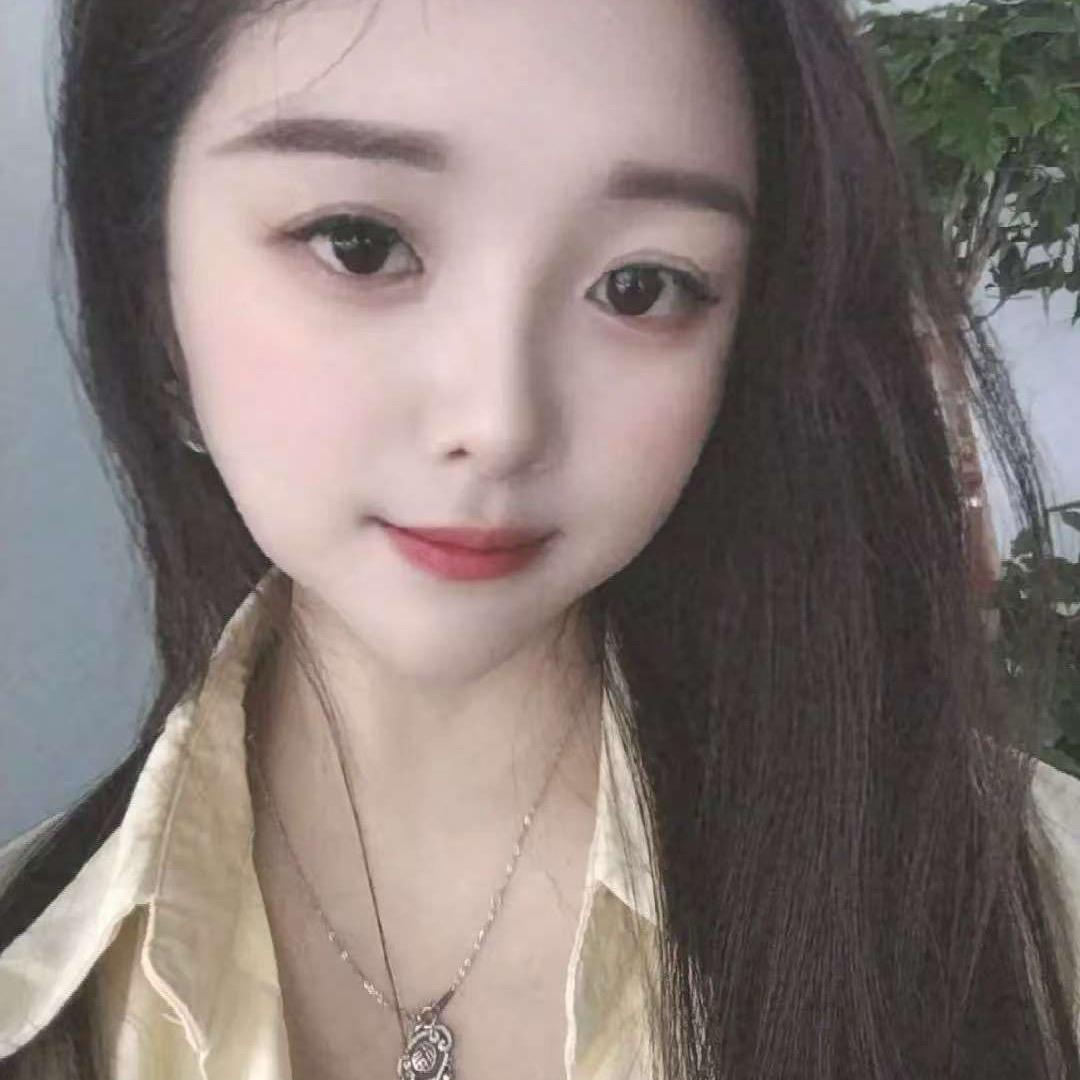 丫头