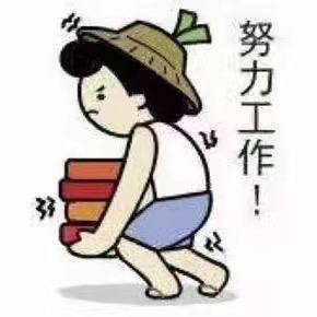 蹦蹦蹦