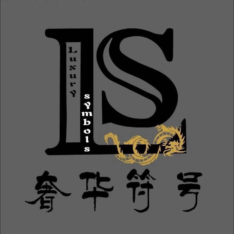 符合五金～智能幽灵门/智能电动门