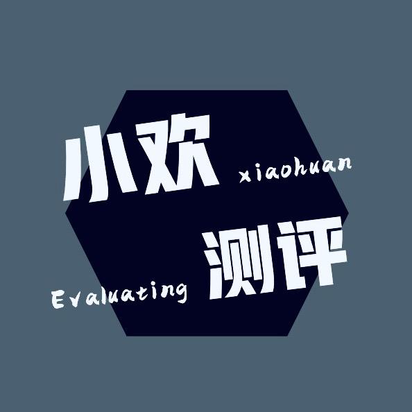 我是小欢