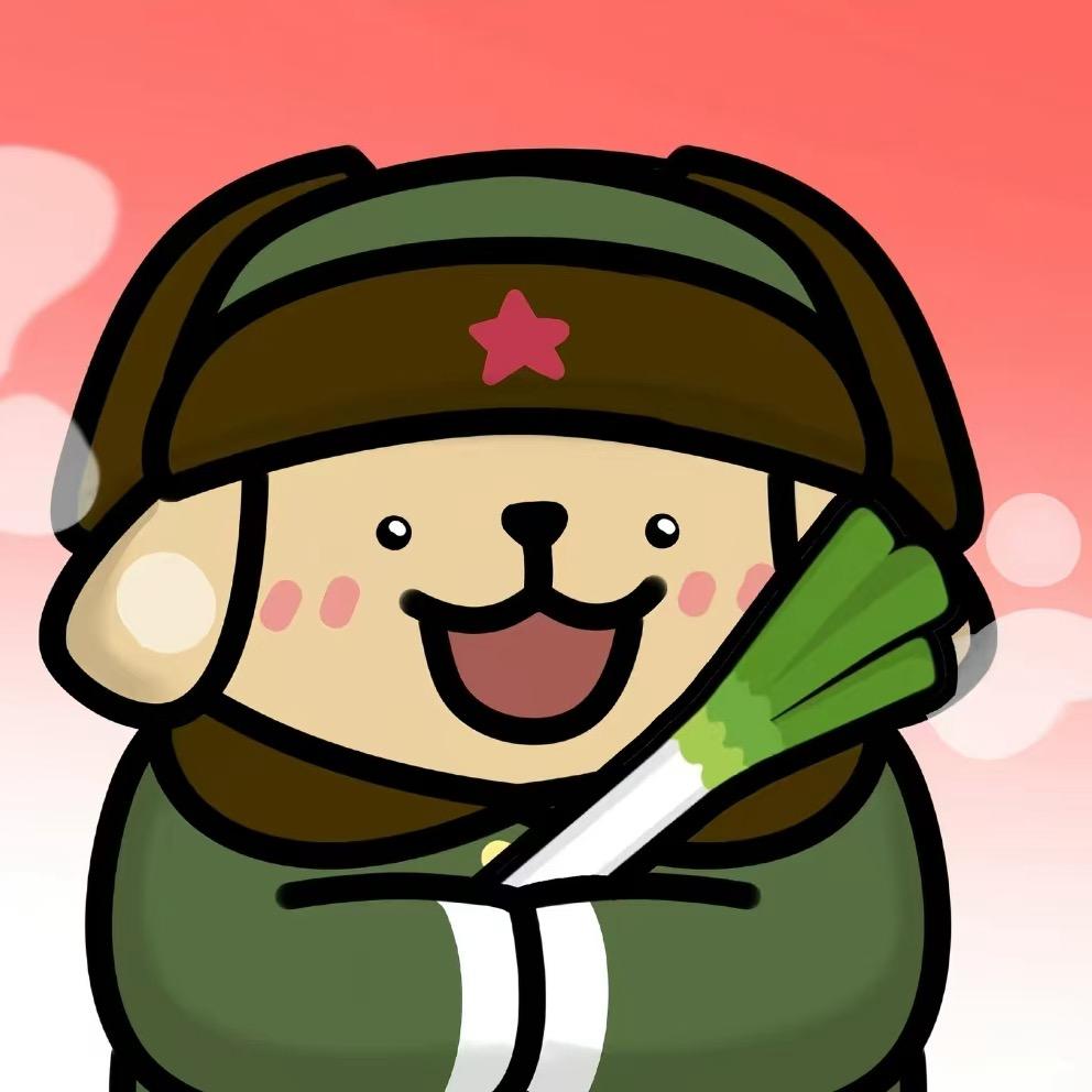 没u烦恼（豪sir）