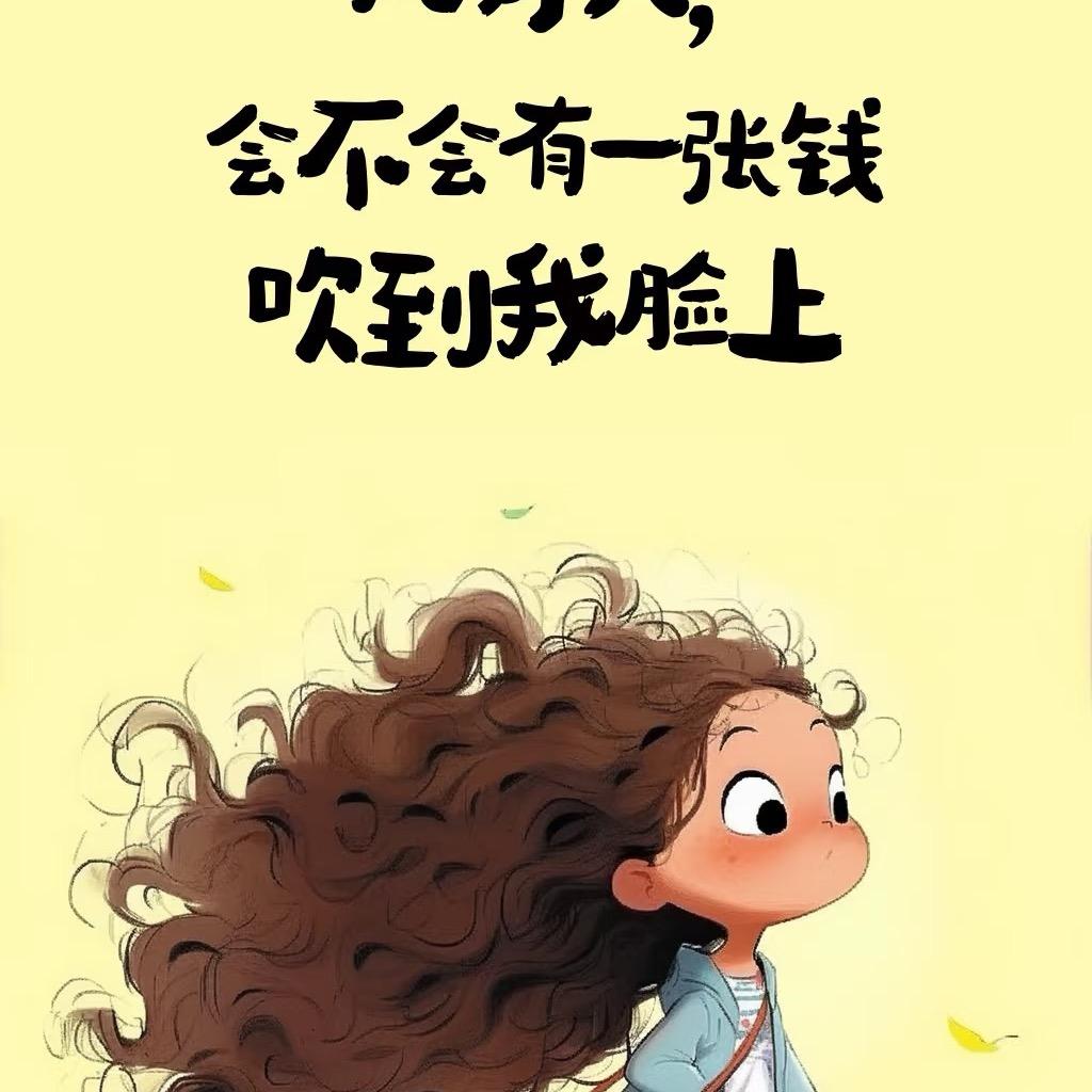宇儿，