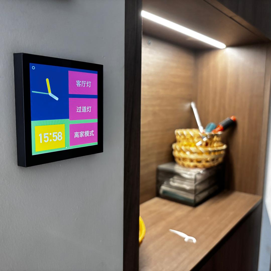 长沙全屋智能家居