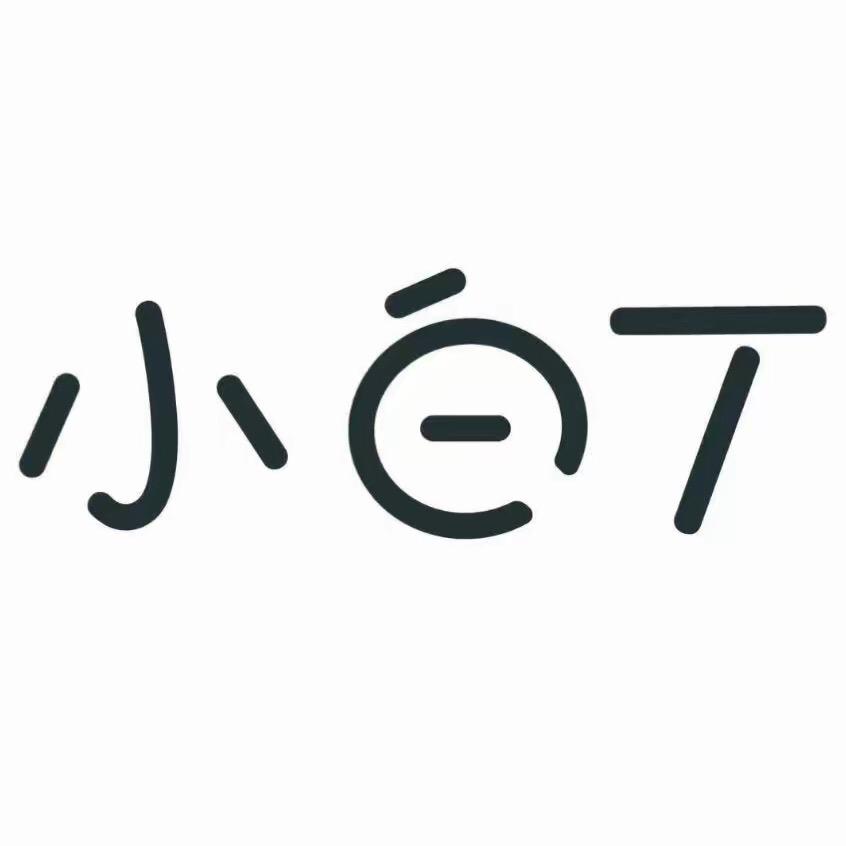 小白T潮牌家居服时尚