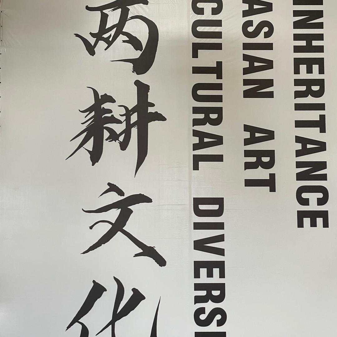 两耕文化