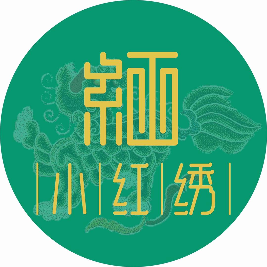 小红绣的店